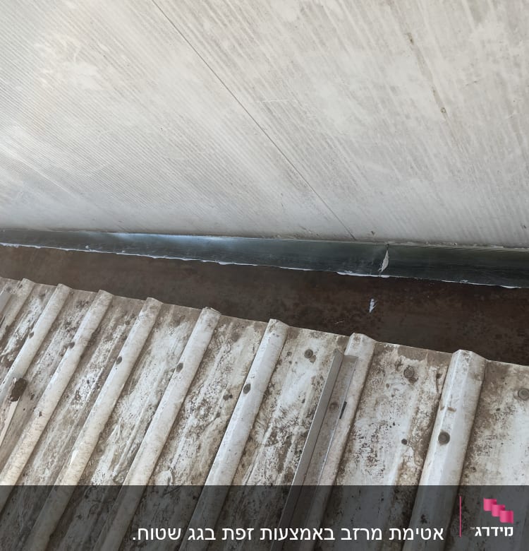 גג מתכת גלי עם חיבורים וברגים גלויים